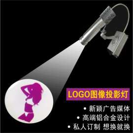 欧达GR10020 20w旋转logo投射灯 专业定制