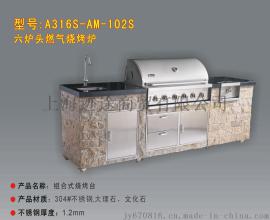 Miecns/美诺仕A316S-AM-102S1别墅庭院烧烤台 别墅花园燃气烧烤炉