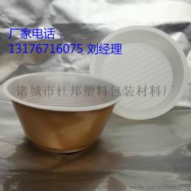 1000ml金色双层塑料打包碗/方便面塑料碗
