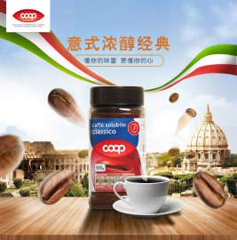 意大利COOP无糖速溶咖啡批发零售