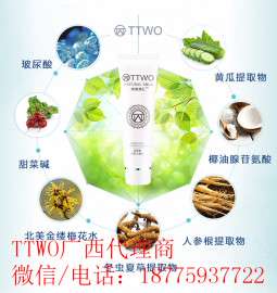 TTWO氨基酸净透洁面乳深层清洁控油泡沫100毫升