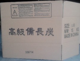高瓦楞特硬木炭纸箱（15KG装）