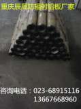 重庆市铅板厂商|合川防辐射铅板市场价格