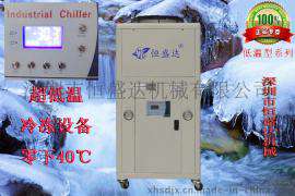 供应济南低温冷冻循环设备装置，冷却循环系统