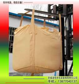 南宁集装袋公司供应台湾防晒吨袋