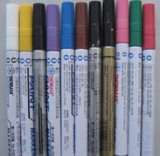 油漆笔 （EFGP，EFSP）