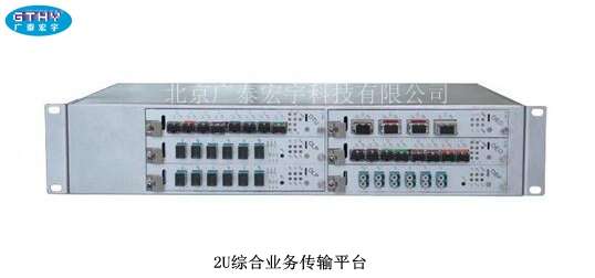 2U综合业务传输平台(Vispace 1000E系列)