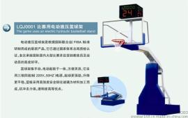 厂家直销东莞深圳广州惠州珠海中山比赛用电动液压篮球架