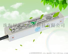 绿美能36V900MA恒流防水驱动电源 LED电源10串3并