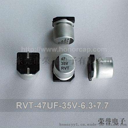 厂家直销RVT UT系列47UF 35V 6.3*7.7 贴片铝电解电容