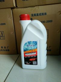 雪藕牌高级防冻液汽车冷却液循环液1.5L 汽车养护用品