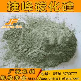 青州捷峰厂家供应碳化硅微粉2500目