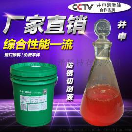 苏州厂家直销防锈乳化油R-510cnc切削液铝皂化油