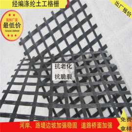 厂家直销钢塑土工格栅路基增强耐阻燃拉力30kn格栅生产厂家