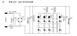 高耐压恒流二极管（20MA, 30MA, 60MA，100V）