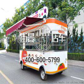 【街景店车】电动餐车：精致版车型（电话：400-600-5799）