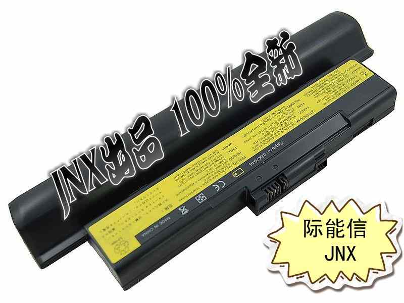 笔记本锂电池（X30H 6600mah）