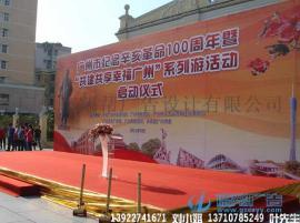 广州礼仪庆典活动布置|广州小型舞台搭建灯光音响租凭