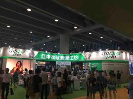 2018中国广州中药饮片展览会