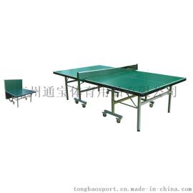可折叠式标准乒乓球桌案子室内带轮移动比赛专用乒乓球台