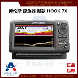劳伦斯Lowrance HOOK-7X 探鱼器 变频声呐鱼探仪 支持中文