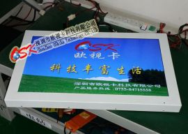 深圳市欧视卡26寸车载显示器 车载广告机 插SD卡 2AV+VGA输入