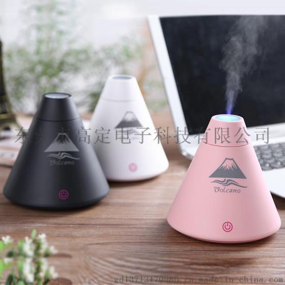 创意火山迷你加湿器USB 空气静音迷你 usb加湿器 创意补水家用净化器