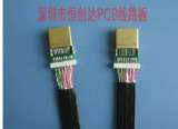 数据线USB端子PCB线路板