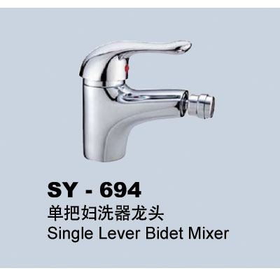 单把妇洗器龙头（SY-694）
