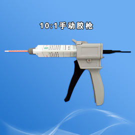 手动ab打胶抢 誉达高强度结构胶10:1ab胶枪 质量保证