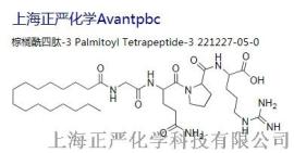 棕榈酰四肽-7，Palmitoyl Tetrapeptide-7;Matrixyl 3000，221227-05-0 美容肽