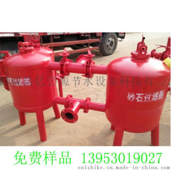 全自动反冲洗过滤器 砂石过滤器灌溉 离心过滤器 价格