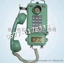 阜新中煤KTH130矿用本安型自动防爆电话机