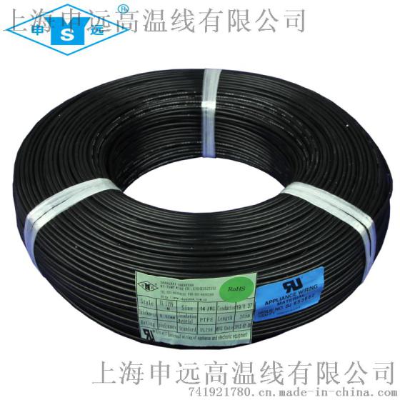 上海申远 UL1199/UL10393 电缆伺服电机 无刷电机 工业电机 异步电机专用电缆