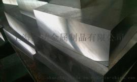 上海感达供应  宝钢Cr03合金工具钢   Cr03板材  Cr03棒材  Cr03冷拉钢
