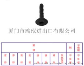 厂家直销手拧非标英制机械六角螺丝内六角非标沉头英制螺丝