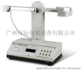 广州标际GBG-L电子摆锤冲击测定仪