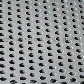 安平皇发1-10mm厚浅灰色PP PVC塑料板 1300×2000mm圆孔冲孔板鱼缸隔离板
