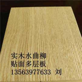 维尼熊实木木皮贴面板 实木家具素板 贴面板