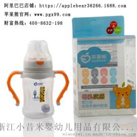 苹果熊奶瓶厂家 供应新生儿宽口婴儿奶瓶 210ML宝宝pp奶瓶批发