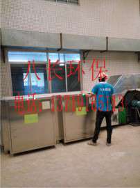 广州八长环保除臭设备 KTV医院工厂UV光解除臭设备 异味净化设备