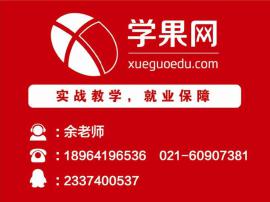 上海自考培训、高升专、专升本、高通过率