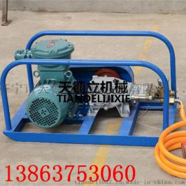 BH-40/2.5矿用阻化泵  3KW阻化剂灭火泵 煤矿用灭火泵