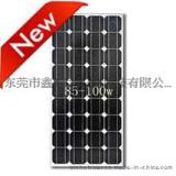 100W单晶硅太阳电池板