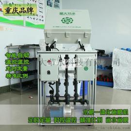 重庆施肥机供应商 灌溉水肥一体化设备安装基地种植农用施肥器械