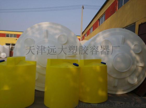 废酸水储罐——天津市创新远大塑料制品有限公司