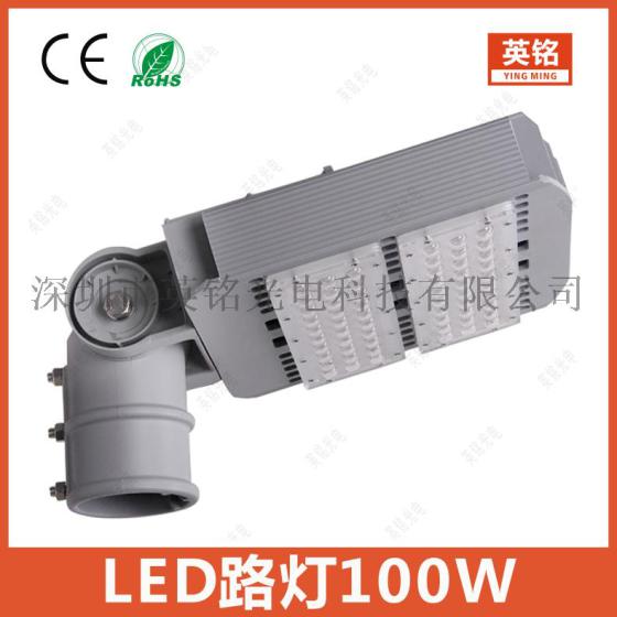 100WLED路灯头 SMD3030贴片高光效防水灯 户外10米杆双车道路灯50W150W200W250W300W