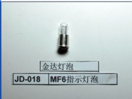 JD-018 MF6指示灯泡
