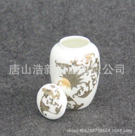 厂家供应骨质瓷茶叶罐 花果茶罐 密封茶叶收纳罐 可定制画面