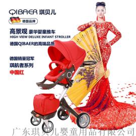 德国QIBAER2016款婴儿推车高景观欧洲四轮双向 中国红标准版